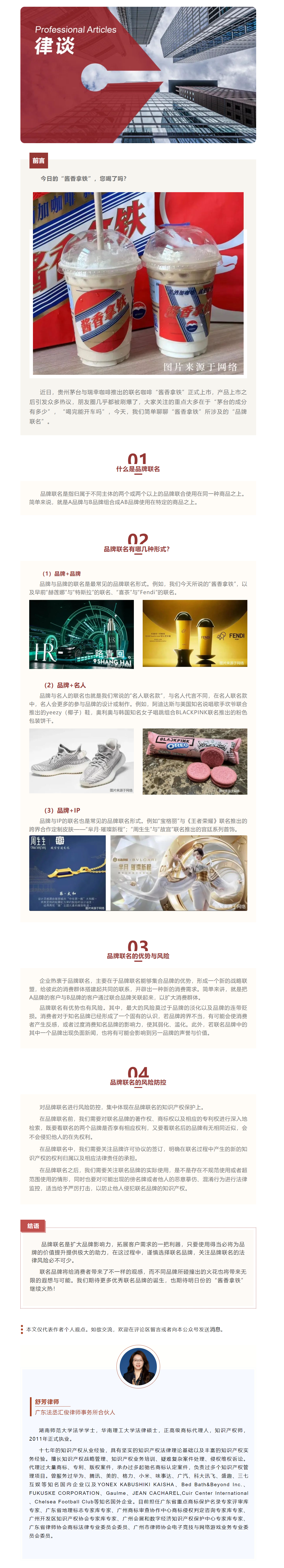 QQ图片20230922154510.png